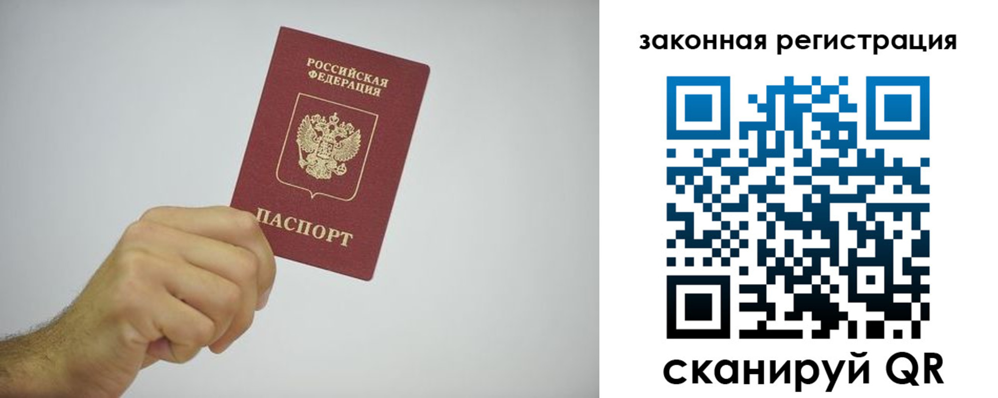 временная регистрация надежно в Адыгейске