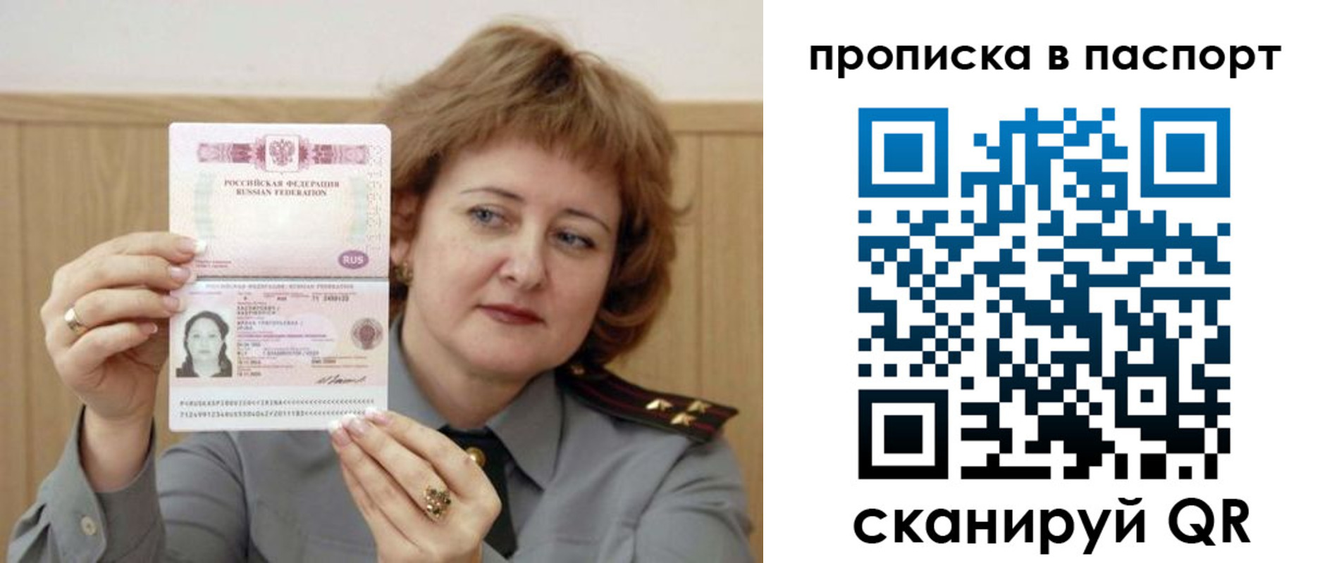 найти адрес прописки в Адыгейске