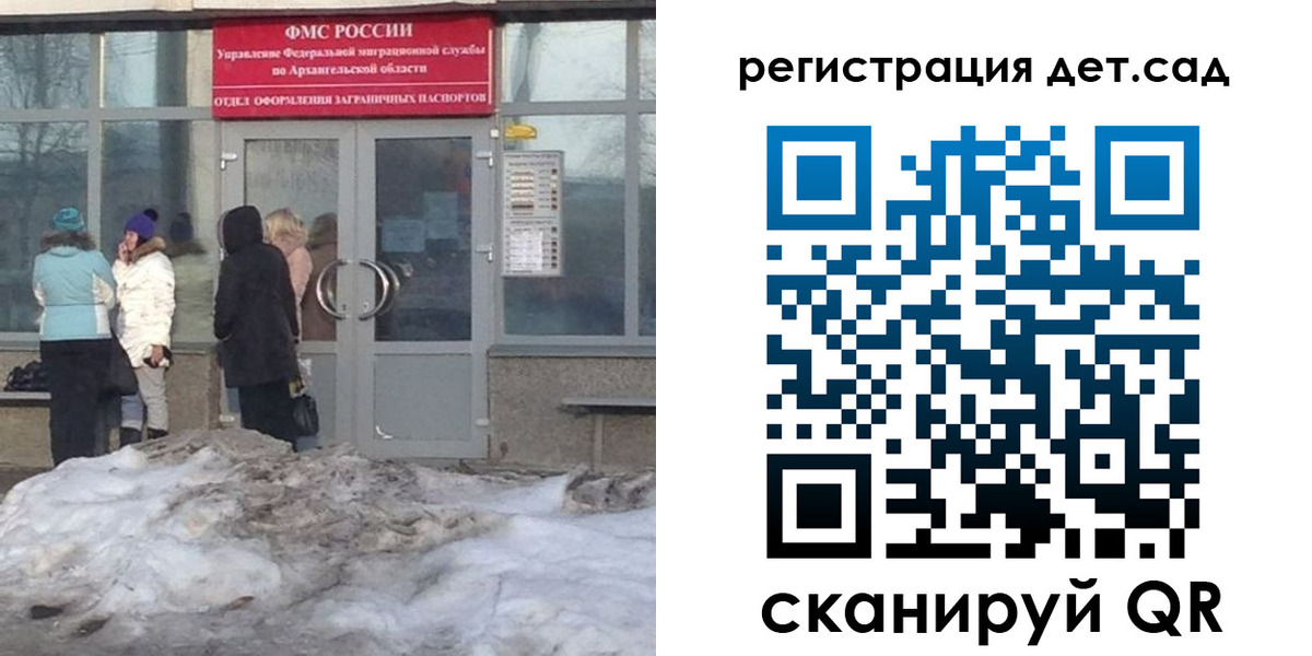 временная регистрация гарантия в Адыгейске