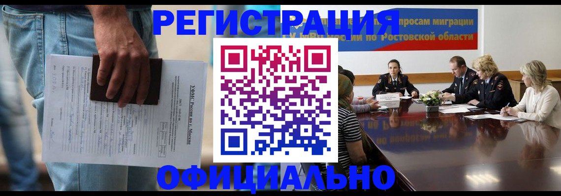 форма 3 в Адыгейске