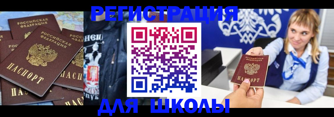 пропишу в квартире в Адыгейске